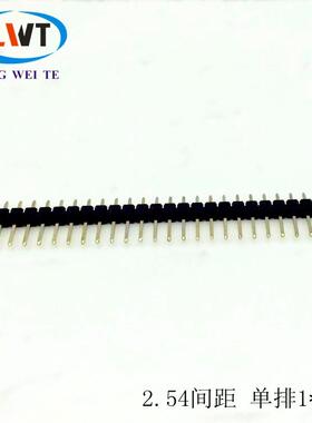 排针母座2.54MEQHM间距单排针140P插针针长H11.5-PCB连排接器