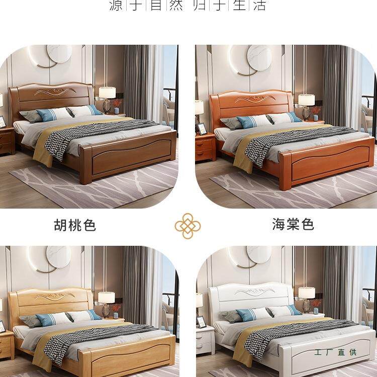 大新中式实木床1M.8米床15米1.2双人床985经济型.家具主卧室储物