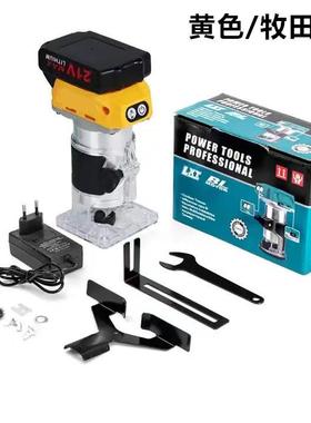 21V无锣刷电修锂边机木刻机木板开PHA槽修雕边雕刻小机