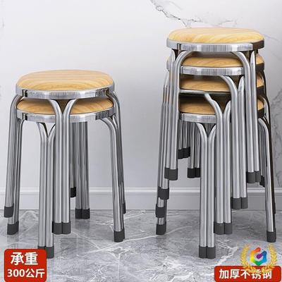 不锈钢凳子木加餐厅备用凳子BVD家用厚代简约叠放网红现凳餐厅实