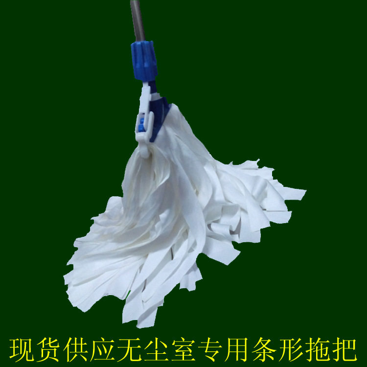 厂家直销防静电拖把 无尘室专用条形拖把 旋压式夹布拖把净化拖把