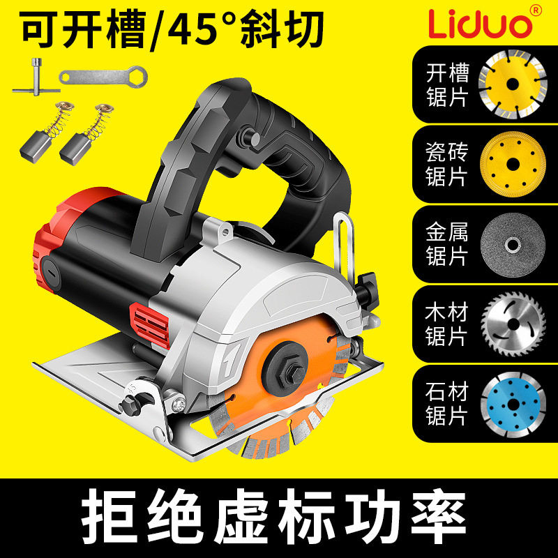 手提云石机电锯瓷砖石材切割机木工钢材家用小型开槽机工具大全图片