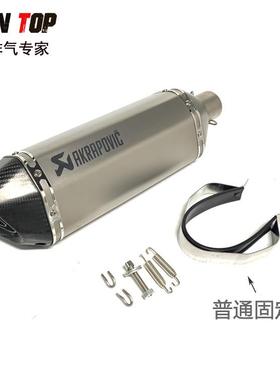 天蝎大六角钛合金排气消aXGZ声器70mmMT09/R14/iNnj400排气尾段通