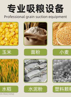 便携式小型VIS家用吸粮机车载电钻粮机动软电管绞手龙抽玉米稻谷