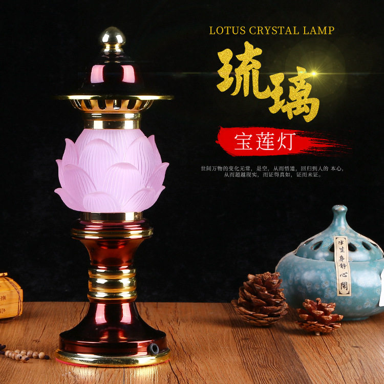双色插电琉璃莲花灯 LED合金烤漆宝莲灯佛前灯供灯古法琉璃佛灯