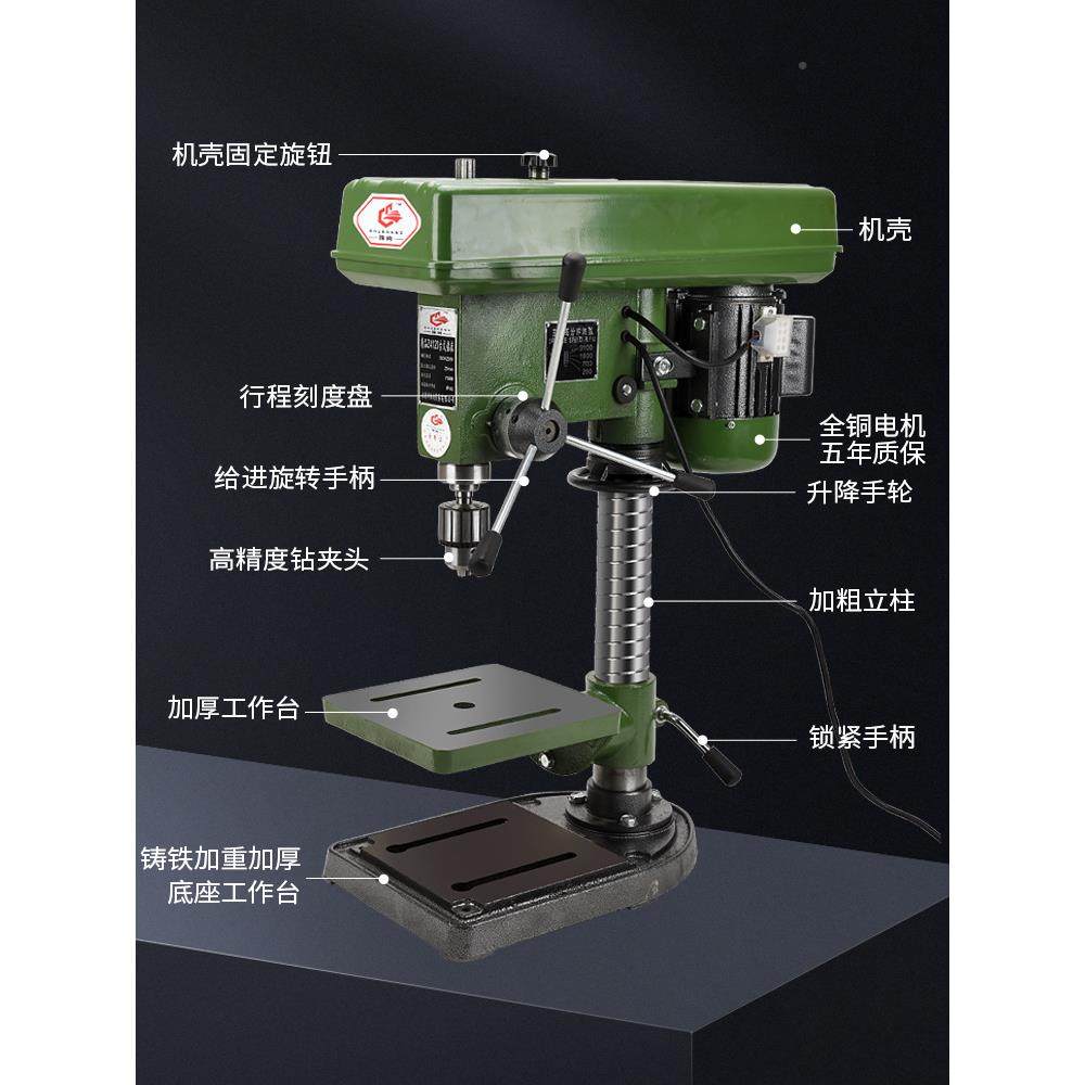 台钻工业级M重钻床家用16MM2BYW0M小型多功能钻攻用两大功率型铣