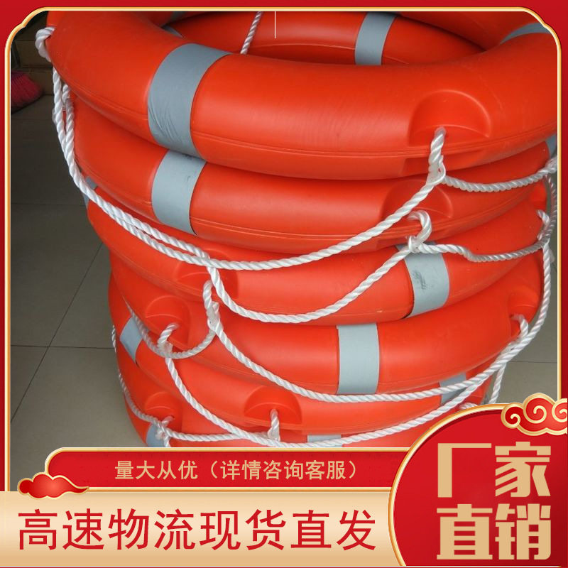 船用专业实心聚乙烯泡沫救生圈