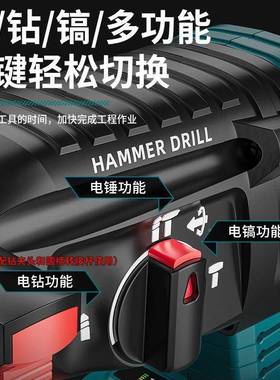 伯尔特MT无刷锤锂VPJ电击多功能轻型电镐大功电无线冲冲击率钻充
