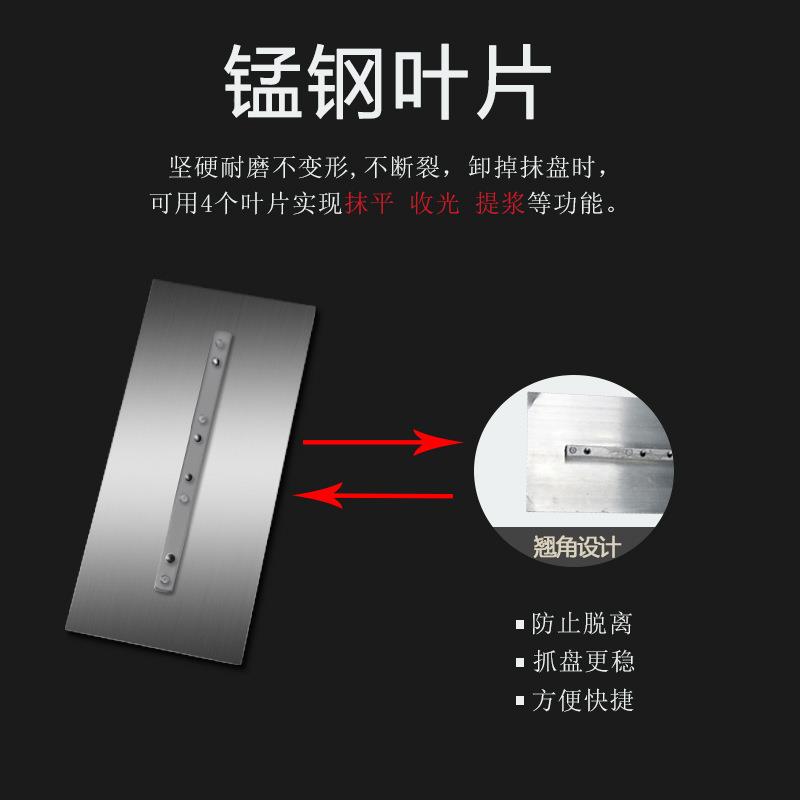 混凝土抹机光电动地面收光机路面泥抹平汽油磨光水地VOB压实抛机