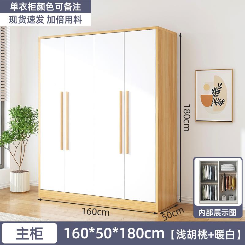 I1衣柜家用卧室简EPT易衣小约户型出租房屋用简现代实木质对物储