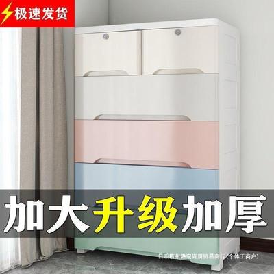 层抽屉纳室式收多纳柜子收纳盒宝宝简易衣柜5676婴儿童卧五斗柜收