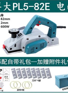 博大P子L882E手电刨多功能小型家用电刨手提木工刨机菜推FGQ板-刨
