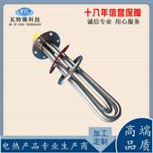 搅拌法站水池工业水NSV槽加箱热管搅拌罐兰加热管大功率水发热管