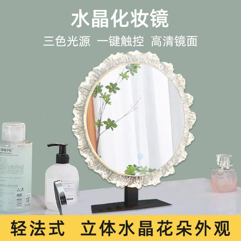 化妆镜圆形l梳ed美三灯镜NVA子卧室妆台色卫生间亚克力补光灯厂家