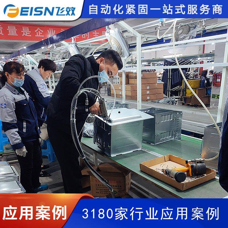 FX-LD-32拉钉机动厂家自防紧化气动铆钉机计数漏打报警智能固拉铆