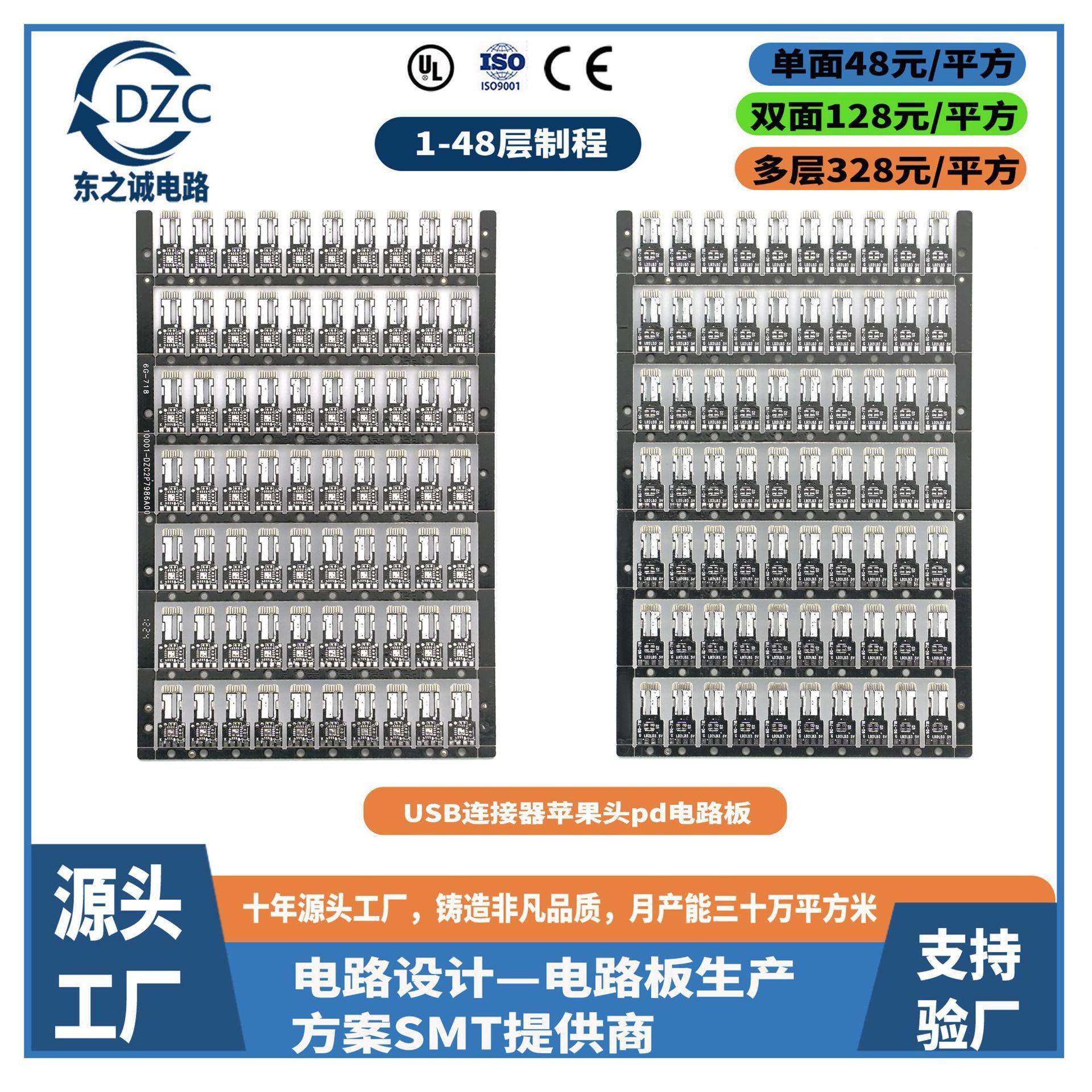 PCB线路碳油板电子板厂家直驱4销FRNPK22F键盘版示版动镀镍显示显