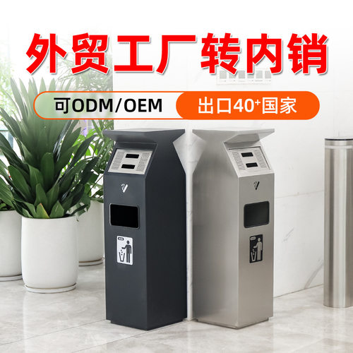 商场不锈钢立式灭烟灰柱车站室内烟蒂收集桶广场户外吸烟区垃圾桶