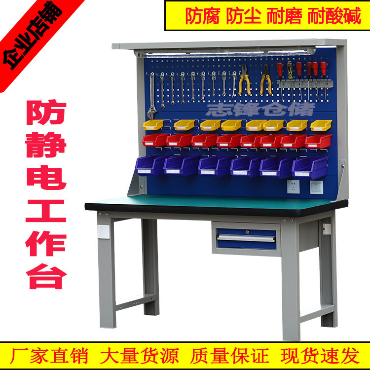 重型挂板抽屉模具装配工作台