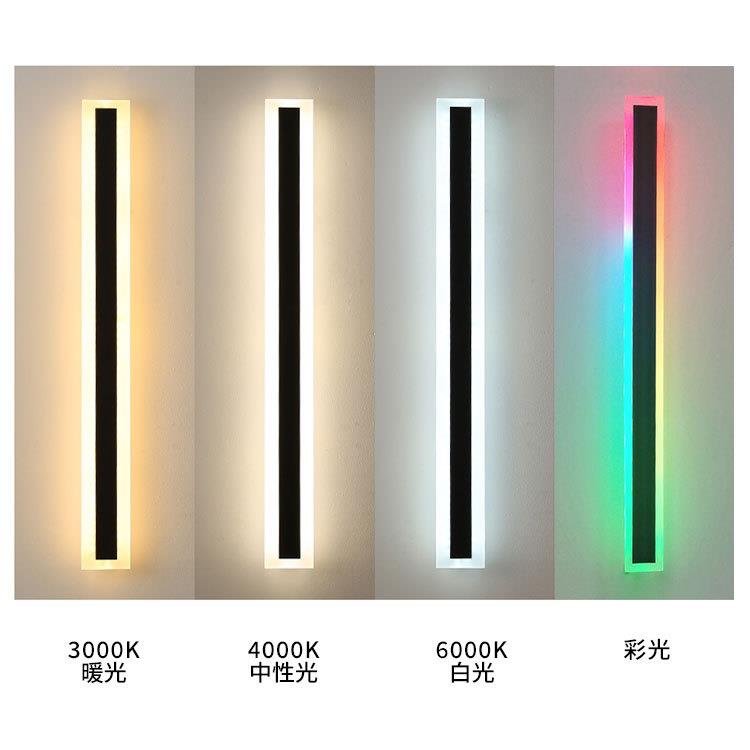 户外防线水壁led长条灯发光一字条RWR灯别墅庭院室墙壁现代洗墙外