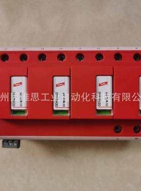 德国DEHN复合型电源雷器9防1315XUS-5DVMTT255FM浪涌保护器原装