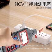 寻线仪AEW线强电电工巡线网络测线仪材线电线路寻线器fn826