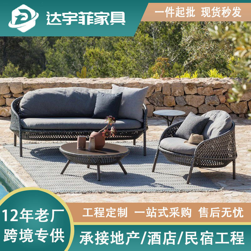 户森家具 户外家具藤椅沙发设计师创意藤编休闲沙发室外藤椅沙发