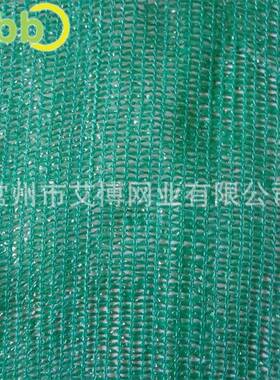 厂家货盖土晒防尘网工地大棚RXU防遮阳网3针绿色圆丝现防晒网