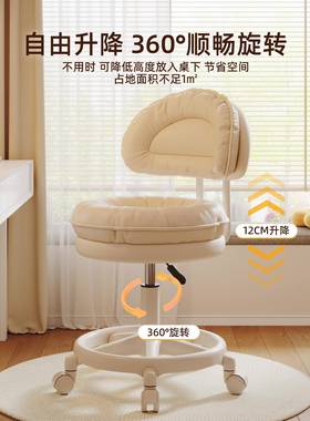 油风梳生妆凳子椅YIP女卧室梳妆奶台凳子家用衣帽间升降美甲滑轮