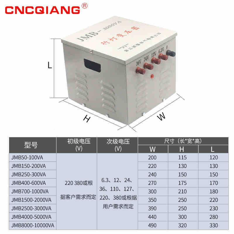 行灯照明变器36vJ压M2B5MWX00VA2V0v变36380v转36V低压5KVA铜线