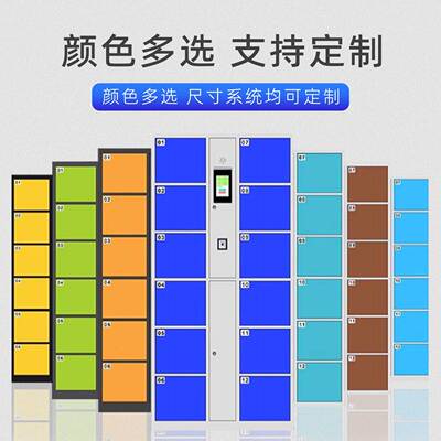 扫码10585收游费智能储物柜子景区商场乐行李场寄存柜冷轧钢电存