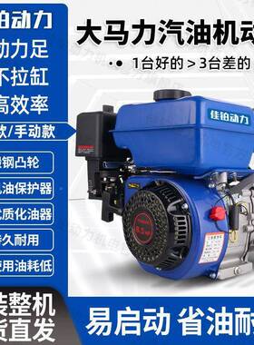 家用打力谷机1垒70F汽油发动机内燃机动汽油机微耕机膨化机大ZEK