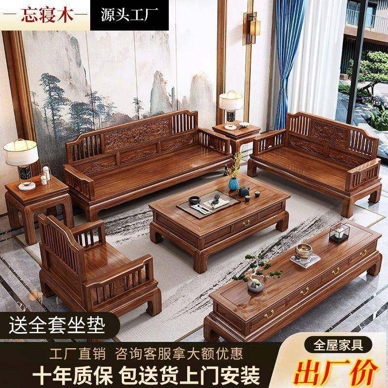 金沙花梨木新中木式实发ZXX冬墅夏两用仿古典雕花轻奢别高档客厅,鲜花速递/花卉仿真/绿植园艺,其它园艺用品,淘宝优惠券,粉丝福利购,淘宝优惠卷