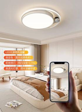 主卧室灯205新款简约2现代VEM奶灯风温馨护油眼儿童房间吸顶灯中