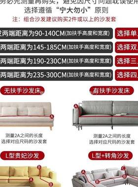 一体全包沙QRH发套罩用抓新款通沙发防猫尘罩感弹力防布艺保护套