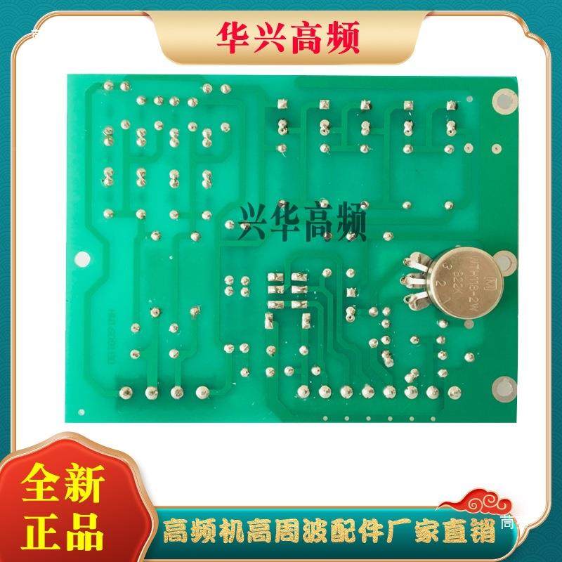 NL电-5557火花板高护频机高周波火WGR花线路路板防打火烧模具保板,鲜花速递/花卉仿真/绿植园艺,其它园艺用品,淘宝优惠券,粉丝福利购,淘宝优惠卷