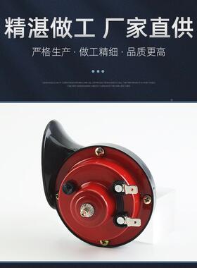 12V喇THP叭一拖一线束UTVRZRPPROX喇叭牛套件配喇叭开关蜗喇叭