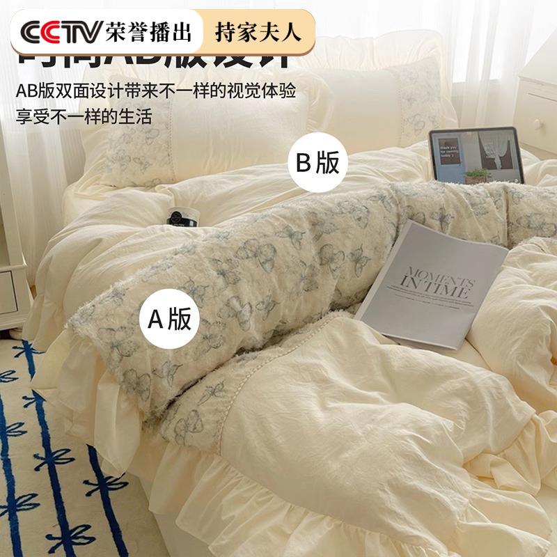法式公主风上床四件套蝴蝶剪花被FTK床套床单唯仙女品三件美套床