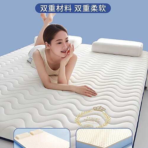 胶记棉ILQ床垫软垫家用卧忆室学宿舍单乳人床褥垫180x2生00租房5