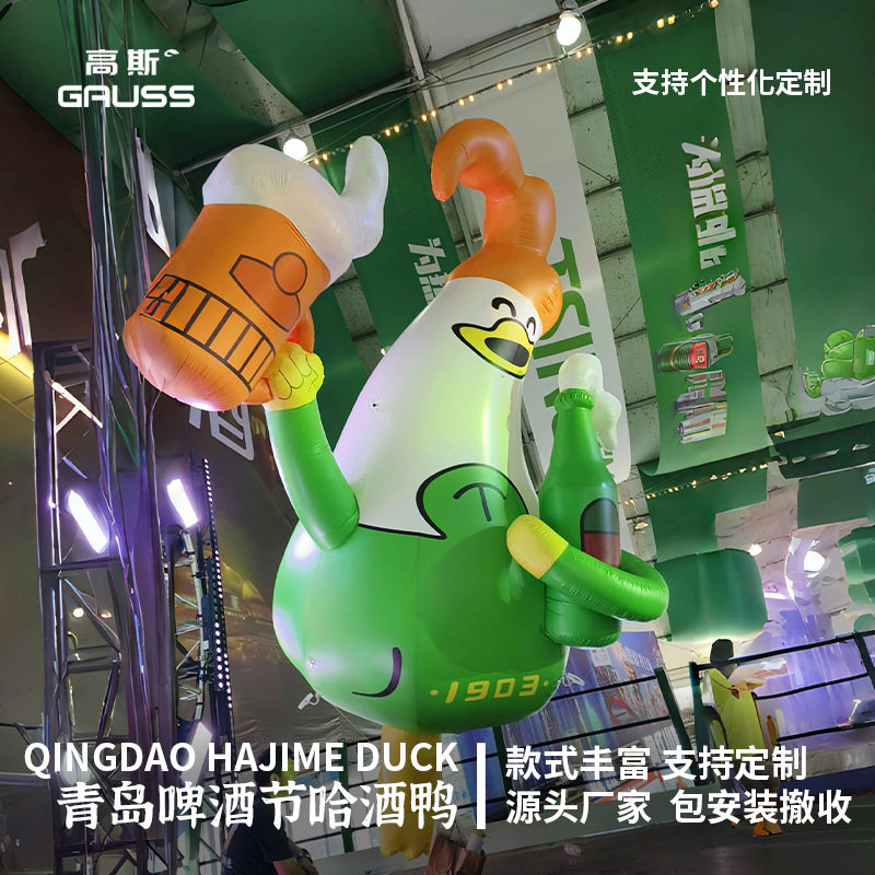 遥控飞行卡通气模 充气卡通人偶气球 户外飞行器广告宣传模型道具