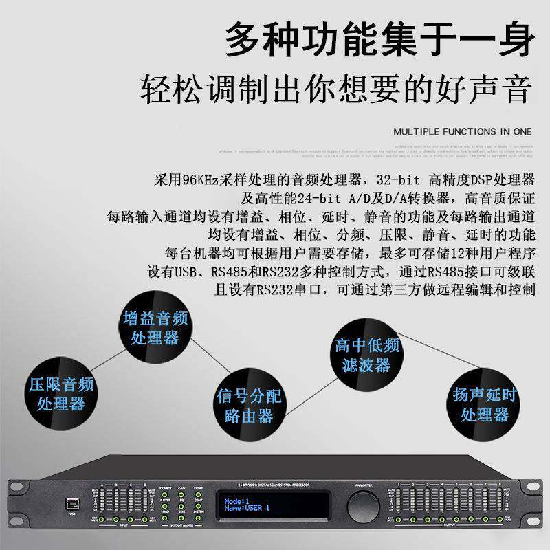 数字子分频器4进理8出专分业舞电台演出BXV线阵音箱音频信号配器