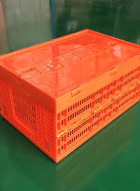 60水015193-280折叠橙色筐带盖加厚塑胶筐筐可折叠塑料箱果塑料周