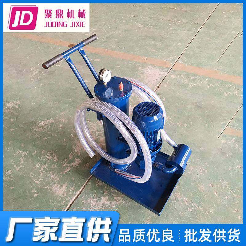 聚鼎直供LC-ASL16滤油精细车滤油小车滤油U器,鲜花速递/花卉仿真/绿植园艺,其它园艺用品,淘宝优惠券,粉丝福利购,淘宝优惠卷