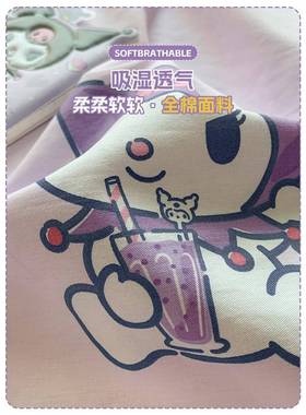 洛米全棉床库FFW上四件套卡通纯棉套舍床单三件被套儿童女孩宿床