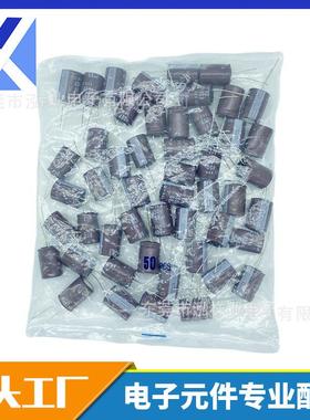 东电莞厂家解电容35VDSX2U20F8X11.5Y电XJ系列容