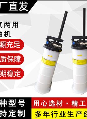 气动抽抽油机更汽车手动油机两用UIK抽油机抽机油刹车油换器油壶