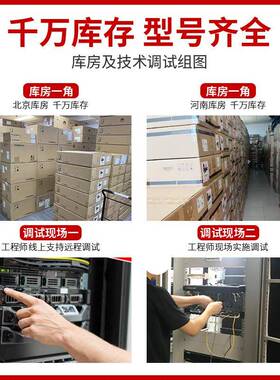 6数通智选S1730S-1TR-A企业L级交换机16口千兆P电OEHFL交流供全千