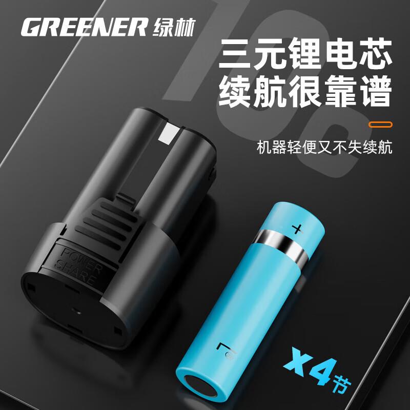 绿林角电动棘轮手9度直大扭力角向锂电电扳动扳手舞台桁架0用CVT