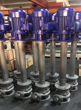 单管单级下泵Y液单级液WKHR下长离心泵单管双管液下度