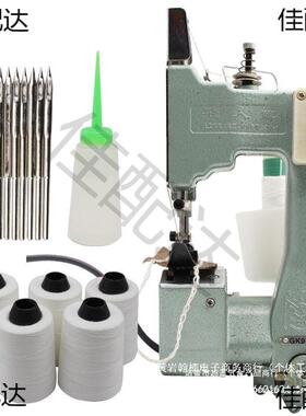 K9-直2快手提缝包机编织袋封口机大ADS米袋封包机递封G口机充销