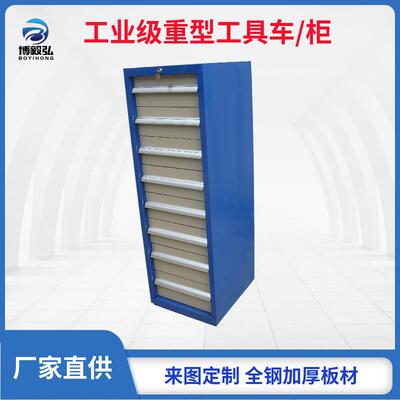 多重移动工具柜用途工具车带修挂板抽屉式汽车型维组合工具CDP柜